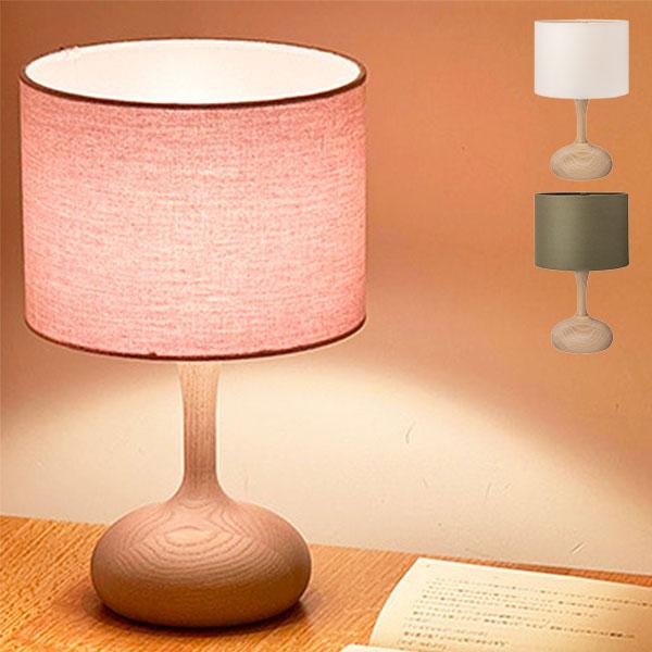 柿下木材工業所 MOARE モアレ アイラテーブルスタンド 布セード