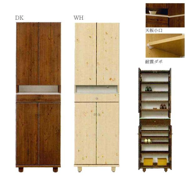 シューズボックス ルカ 58h 約27足収納 Fフォースター 国産 玄関収納 靴箱 Sy 16 M157 Next Life Style Nagano 通販 Yahoo ショッピング