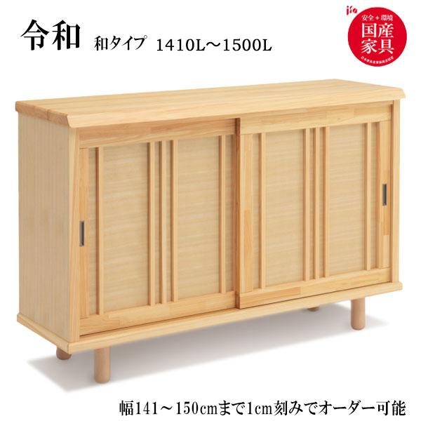 和風 玄関 収納の人気商品 通販 価格比較 価格 Com