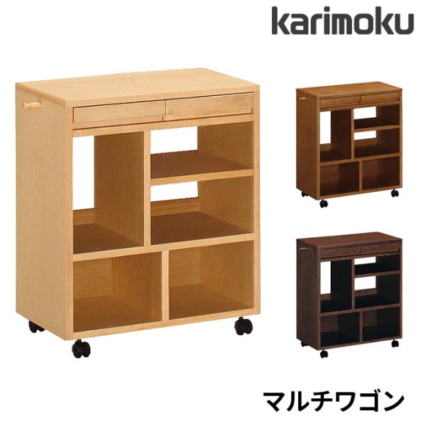 カリモク家具（KARIMOKU FURNITURE） 特典付◇カリモク 国産 マルチ