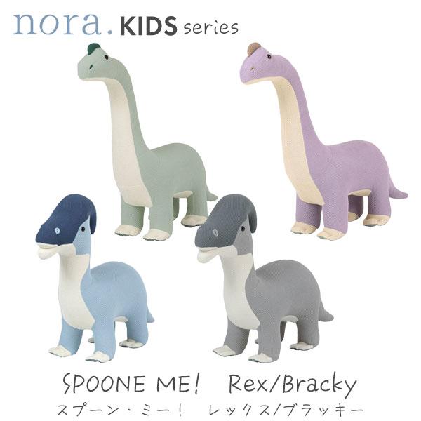 関家具 キッズ kids 子供 子ども用 スツール かわいい 動物 恐竜