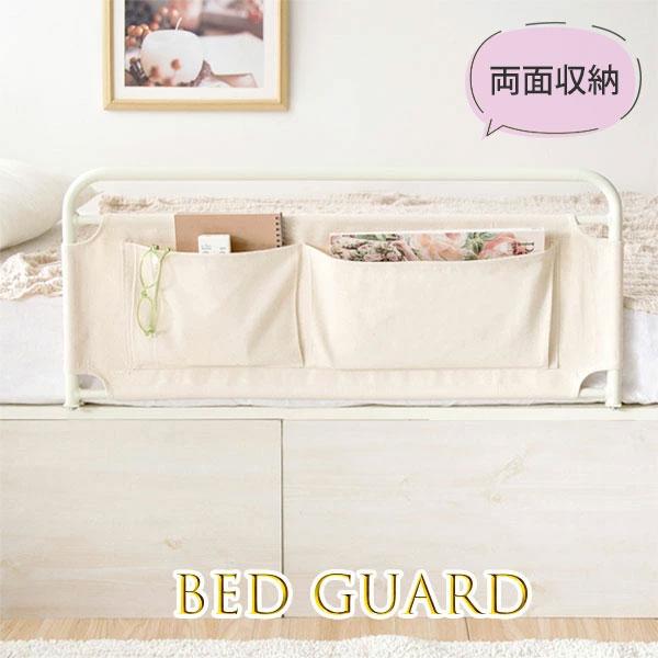 ■サイズ(cm)W78.5×D40×H35■材質・仕様布地（綿、ポリエステル）スチール（エポキシ樹脂粉体塗装）完成品フェルト付き寝ている間に、ベッドから掛け布団が落ちていて寒さで目が覚めてしまった…ベッド周りに置きたいものが多い…そんなお悩...