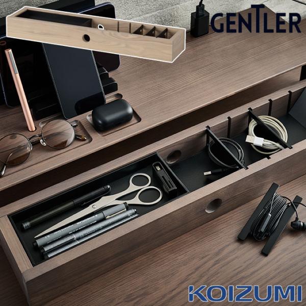 ■カラーKWA-676KGBKKWA-576WWBK■サイズW55×D12.3×H6.4■仕様主材／ホワイトオーク突板○ケーブル仕切り板×3○リバーシブルペントレー○キズ防止フェルト◆筆記用具など細かいアイテムと名刺サイズのカード類、イヤホ...