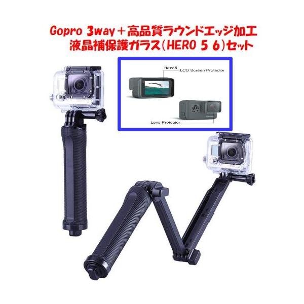 Gopro ゴープロ Hero5 Hero6 専用の保護フィルム 付き セット アクセサリー 3way 防水 自撮り棒 Buyee Buyee 日本の通販商品 オークションの代理入札 代理購入