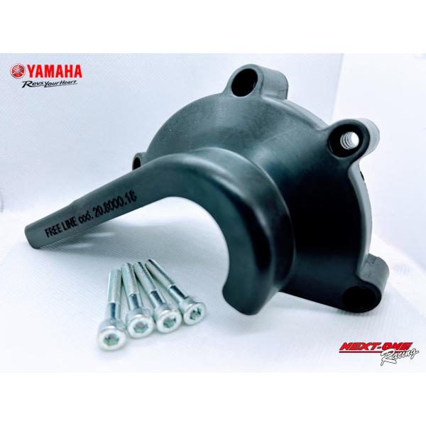 ヤマハKT-100SD/SEC用のクラッチ周辺パーツです。エンジン本体のクラッチ外側に取り付けるSLクラッチガードです。商品カラー：ブラック樹脂製※写真は商品カラーが赤も有りますが、販売商品は黒になります。（最新商品）※