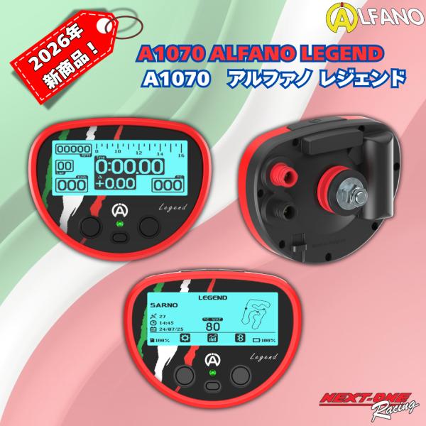 【新品】アルファノ レジェンド A1070 alfano センサーレスモデル 在庫有り！ALFANO LEGEND アルファノレジェンド GPSデータロガー