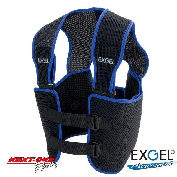EXGEL エクスジェル リブプロテクターベスト17 レーシングカート EXGEL エクスジェル リブプロテクターベスト17 レーシングカート