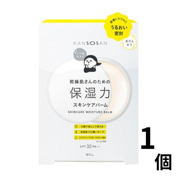 BCL（コスメ） 乾燥さん 保湿力スキンケアバーム 17g×1個 KANSOSAN メイク化粧下地