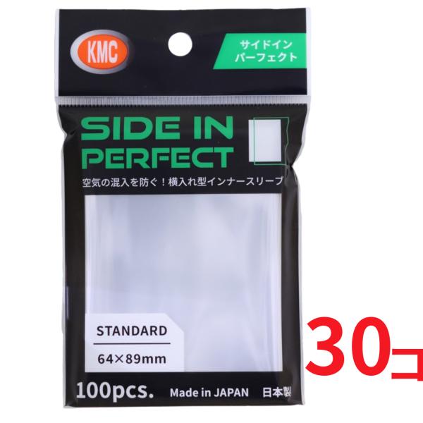 KMC カードバリアーサイドインパーフェクト（100枚入）×30セット Amazon.co.jp: KMC カードバリアー サイドイン・パーフェクト