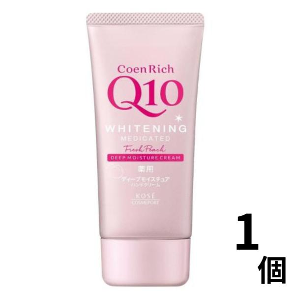 コエンリッチ　Q10　薬用　ホワイトニング　ハンドクリーム　もぎたてピーチ　80g