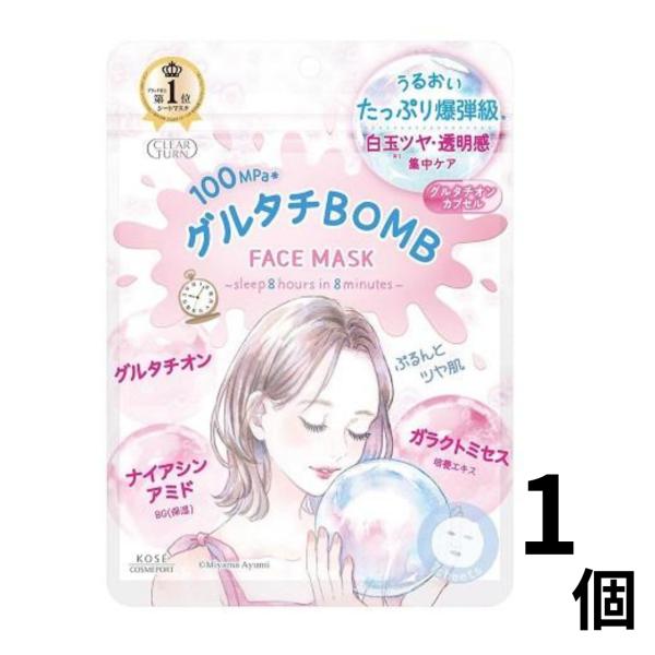 クリアターン グルタチBOMBマスク 7枚入 フェイスパック シートマスク CLEARTURN コーセーコスメポート(KOSE COSMEPORT)