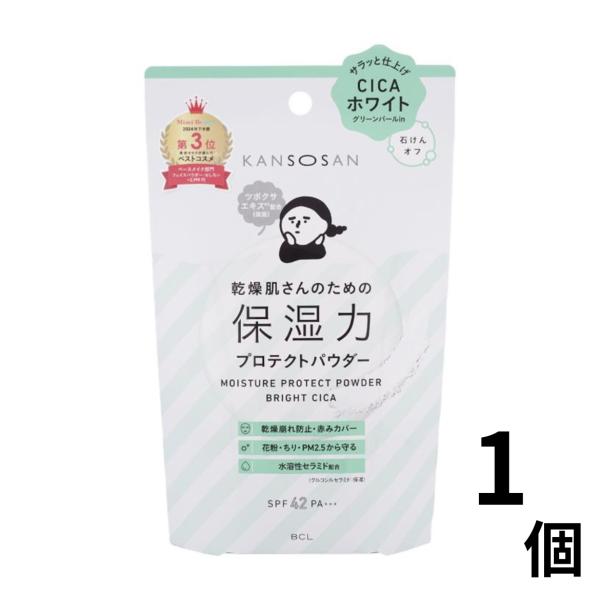 KANSOSAN 乾燥さん 保湿力プロテクトパウダー ブライトシカ SPF42 PA+++ 10g ベースメイク フェイスパウダーUVカット