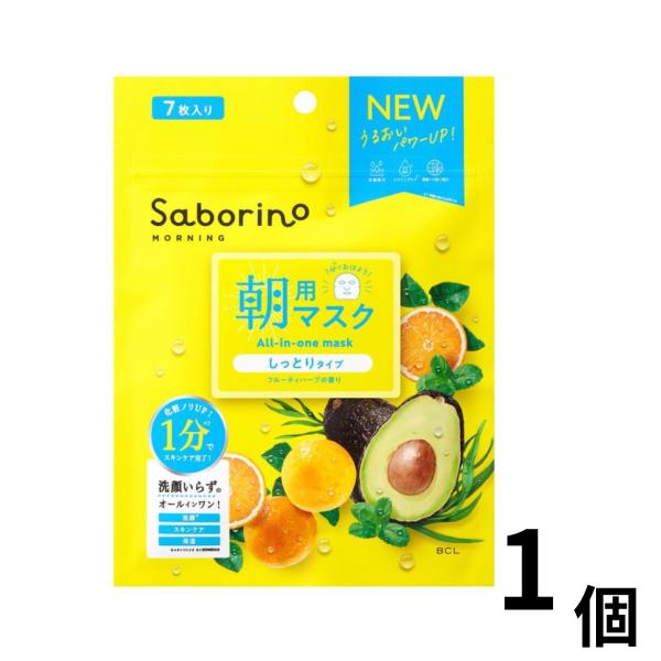 BCL（コスメ） サボリーノ 目ざまシート しっとりタイプ（フルーティハーブの香り）7枚入×1 サボリーノ スキンケア用シートマスク