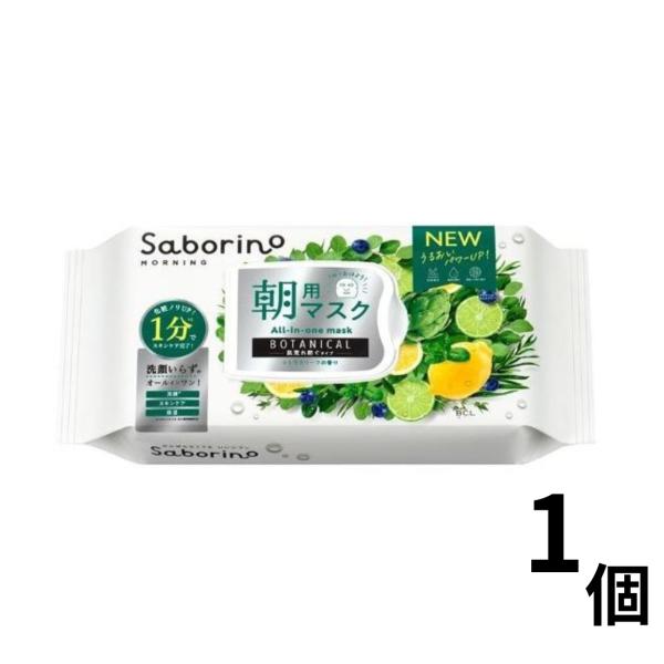 BCL サボリーノ 朝用マスク 目ざまシート ボタニカルタイプN シトラスリーフの香り 30枚入り 送料無料