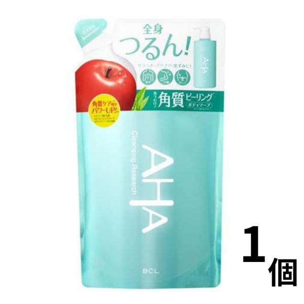BCL クレンジングリサーチ ボディピールソープ つめかえ ( 400ml )/ クレンジングリサーチ ( ボディソープ ピーリング 角質ケア 肌みせ AHA )