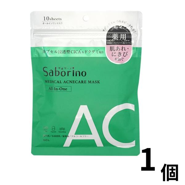 Saborino サボリーノ 薬用 ひたっとマスク シートマスク AC フェイス用 シートパック マスク 肌あれ にきび 医薬部外品