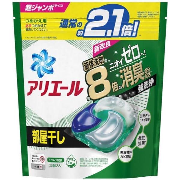 汚れを徹底分解する高洗浄力が魅力