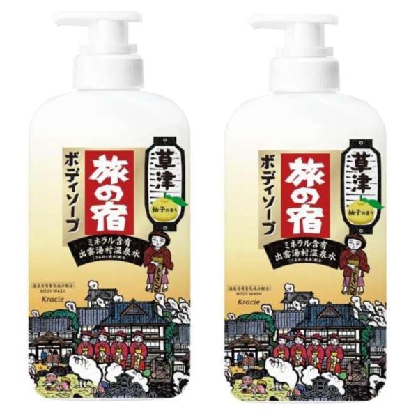 旅の宿 ボディソープ 草津 ポンプ 480mL クラシエ｜Kracie  2個