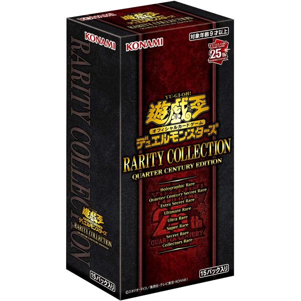 遊戯王OCGデュエルモンスターズ RARITY COLLECTION - PREMIUM