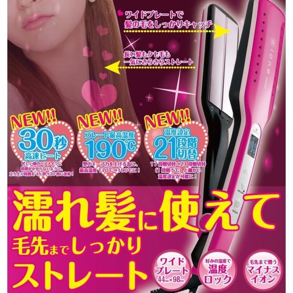 TESCOM テスコム マイナスイオン ストレートヘアーアイロン ITH530D テスコム マイナスイオン ヘアーアイロン ジュエリーピンク