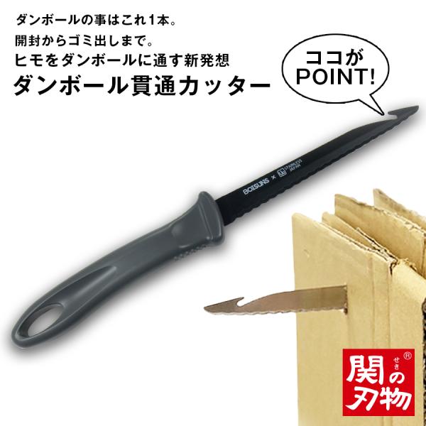 段ボールナイフ 61x1nnTm--L._UF350,350_QL50_.jpg
