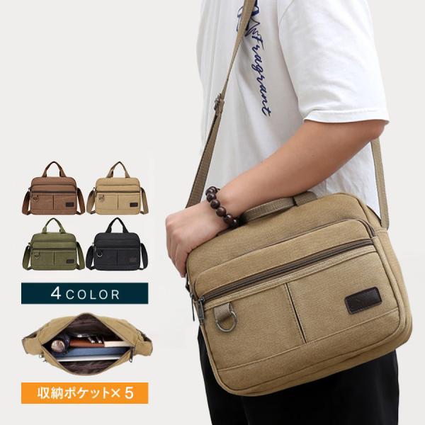 ショルダーバッグ ポケット メンズ ブラック 収納 斜め掛け かばん おしゃれ 2WAY ファスナー 軽い ストラップ 通勤 大容量 シンプル 通学 a4 無地