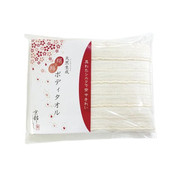 京都しるく 絹 綿 ボディタオル ニキビ ざらつき ムダ毛 背中 うぶ毛 タオル 背中ケア シルク 美肌 ピーリング ボディタオル 絹 ボディケア Buyee Servis Zakupok Tretim Licom Buyee Pokupajte Iz Yaponii