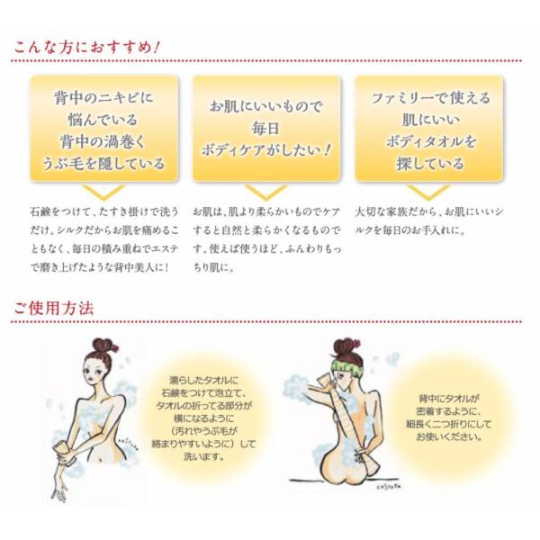 京都しるく 絹 綿 ボディタオル ニキビ ざらつき ムダ毛 背中 うぶ毛 タオル 背中ケア シルク 美肌 ピーリング ボディタオル 絹 ボディケア Buyee Servis Zakupok Tretim Licom Buyee Pokupajte Iz Yaponii