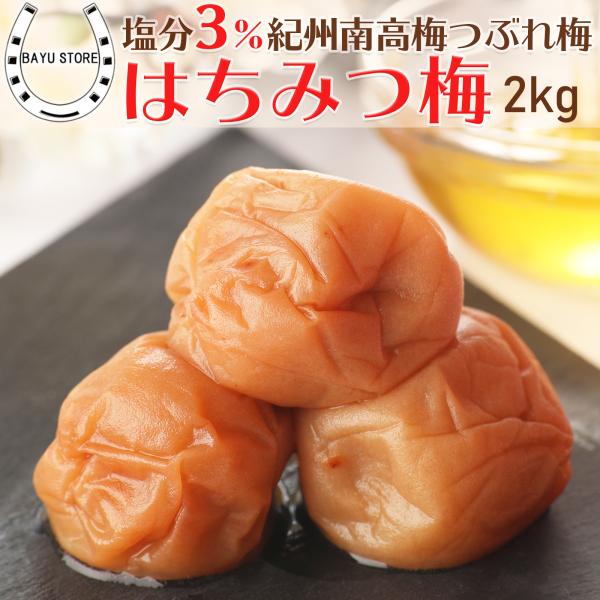 ݂͂~ 󂠂 3% IB썂~ 2kg  嗱  Ԃ~ ~ e