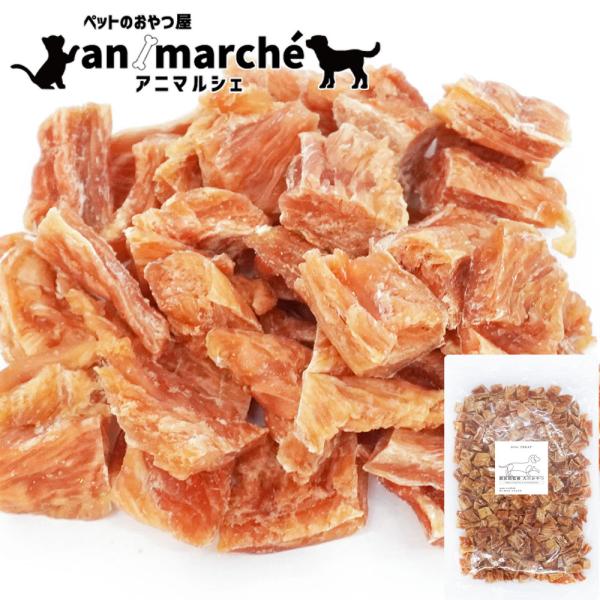 一口ささみ 鶏肉 犬用 ペットフード 国産国産 一口ささみジャーキー260g原材料：鶏ささみ一口サイズで猫や小型犬にも与えやすい商品です。★ご注文前に必ずご確認ください★ご注文確定後のキャンセル・商品の変更・送付先の変更は原則承っておりませ...