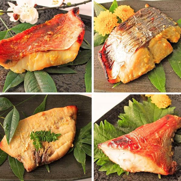 西京焼き ギフト 天然魚 西京漬け 8切れ入 さわら 金目鯛 赤魚 メカジキ 冷凍