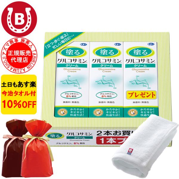 こちらの商品はギフト用のラッピング付きです※カラーは選択できません■全国の旅館やホテルで愛用されているロングセラー商品■一度の使用で効果が実感でき、リピートされる方が続出■気になる関節の不調、違和感、肩こりなどを緩和し、お肌も保湿【内容量】...