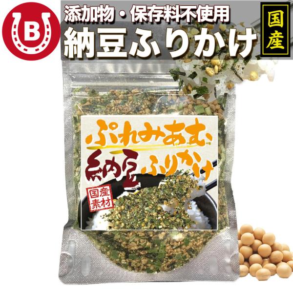 内容量60g原材料名いりごま(国内製造)、乾燥納豆(大豆(宮城県産)、納豆菌)、あられ、昆布。食塩、有明海苔、乾燥わけぎ、からし粉、鰹節、砂糖、酵母エキス、醤油(大豆・小麦を含む)備考保存料、着色料、うま味調味料などの添加物は一切使用しない...