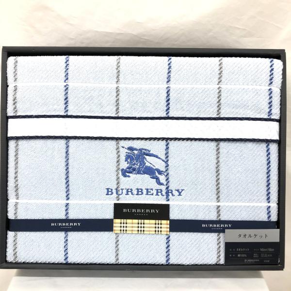 中古 BURBERRY バーバリー タオルケット パイル地 綿 140cm×190cm