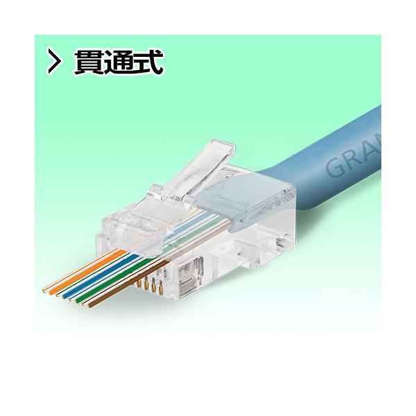 LANコネクタ RJ45コネクタ LAN端子 貫通式 100個