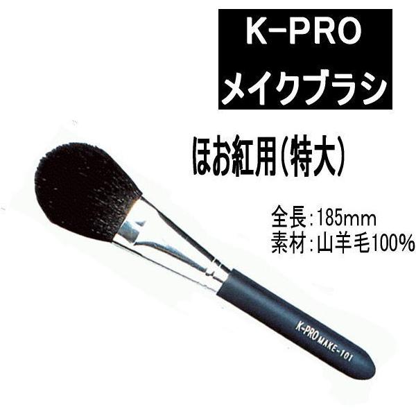 CNuV vp K-PRO NO101 `[NuV v[gp v`Mtgp vpeX ڎwInEbhDI CN͓ō