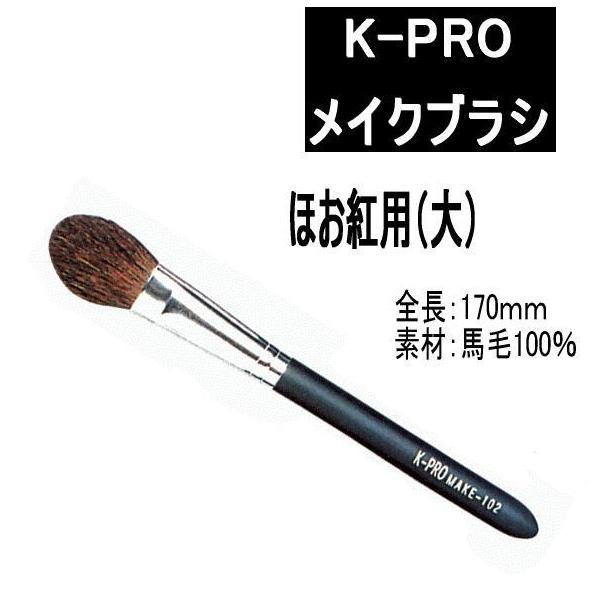 CNuV vp K-PRO NO102 `[NuV v[gp v`Mtgp vpeX ڎwInEbhDI CN͓ō