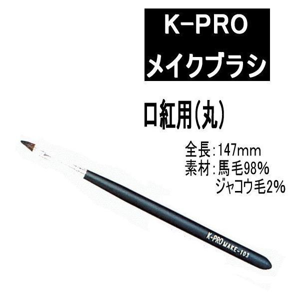 CNuV vp K-PRO NO103 bvuV v[gp v`Mtgp vpeX ڎwnEbhD