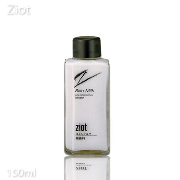 NVG WIbg XL~N 150ml Kracie ziot XL~N evidence v[gp v`Mtgp vpeX |Cg