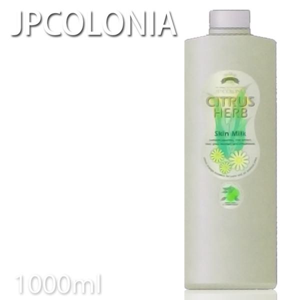 JPRjAAn[u XL~N 1000ml Ɩp v[gp v`Mtgp vpeX ɂ郊N[[Vϕi