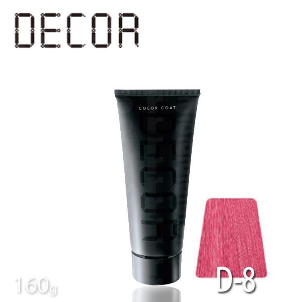 wA}jLA C J[R[gfR D-8 bh 160g Tꔄi IRIYA COLOR COAT DECOR J[fR Ɩp vp Tꔄ wAJ[ RXv