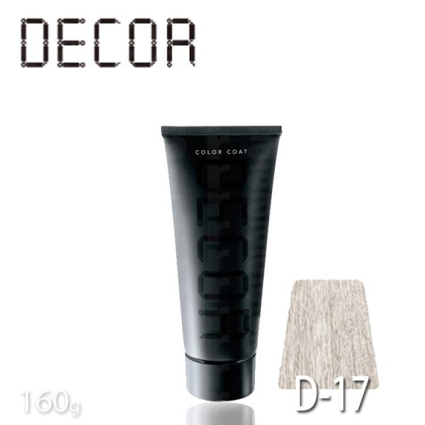 wA}jLA C J[R[gfRD-17 NA 160g Tꔄi IRIYA COLOR COAT DECOR J[fR Ɩp vp Tꔄ wAJ[ RXv