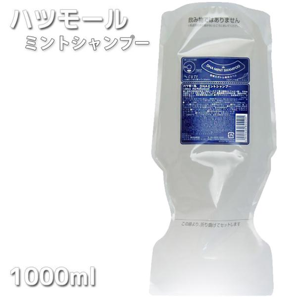 �n�c���[�� DNA �~���g�V�����v�[ 1000ml �l�� ���t�B�� �c�����Ɠ��m���V���R���c�m�` �l�h�m�s �r�g�`�l�o�n�n