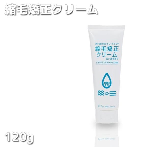 縮毛矯正クリーム 1g サロン専売品 サロンプロ プロ用美容室専門店 しっとりツヤツヤ ストレートに生まれ変わるヘアスタ Next Beauty 通販 Yahoo ショッピング