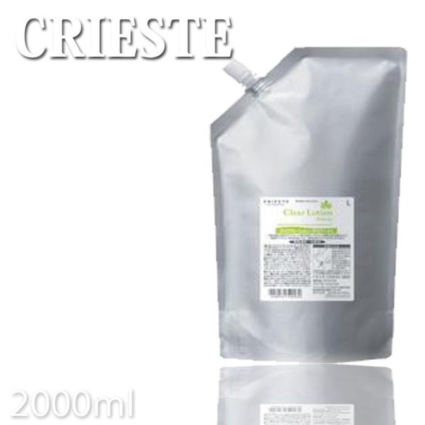 NVG NGXe NA[V fP[g 2000ml fTCY pTCY Kracie vpeX v[gp v`Mtgp 蕨 Mtgp a