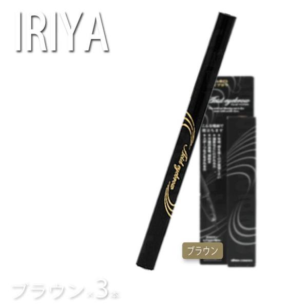 3本セット ブラウン イリヤ アシッド アイブロウ 眉 イリヤ アイブロー 眉毛 眉ティント 送料無料 メール便