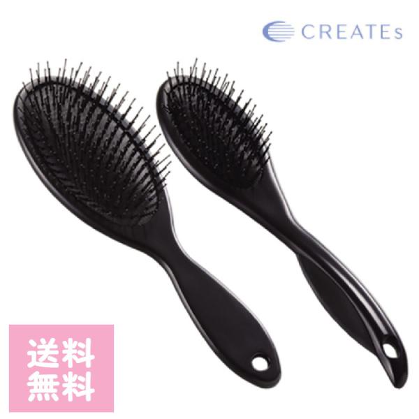 クレイツ イオン ディタングラー ブラシ 2本セット CIDB-T02 CREATE