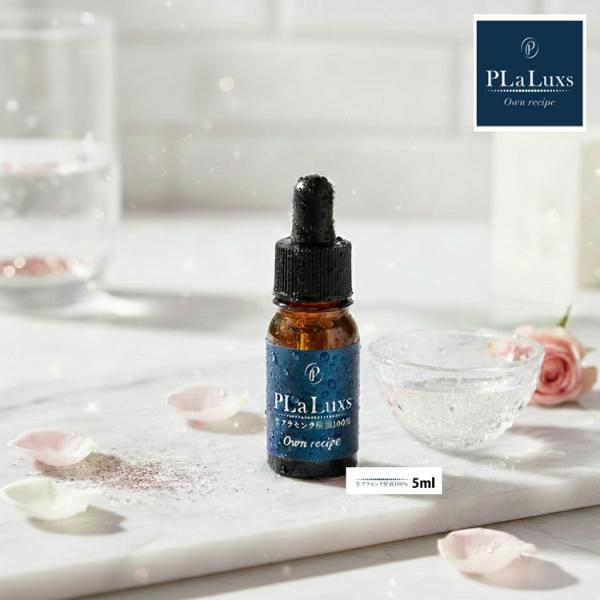 プラリュス 生プラセンタ原液100%美容液 5mL プラセンタ原液