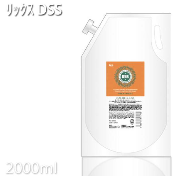 bNX DSSg[gg 2000ml l RICS bNXAhJpj[ Tꔄi@Tv vpeX v[gp v`Mtgp 蕨 Mt