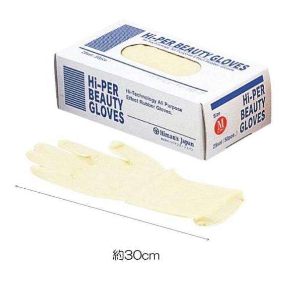 �n�C�p�[�r���[�e�B�O���[�u �����O SS S M L �f�芴�o �V�����v�[ ��� �T�����p ���e�@ ���e�� �v���[���g�p �v�`�M�t�g�p �v���p���e�����X